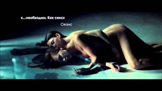Интимные места.  HD кино трейлер. 2013