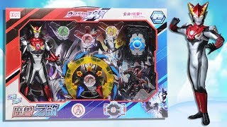 【鳕鱼乐园】罗索奥特曼 魔兽之欲 奥特曼光环 罗布水晶 奥特曼变身器