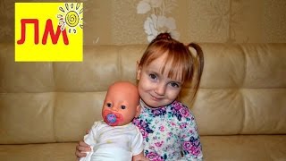 Лиза как мама играет с куклой Беби Бон кукла плачет одеваем писает на горшок