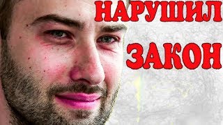 Дмитрий Шепелев незаконно прячет ребенка!