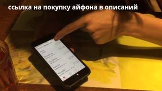 шок ужасные способности айфона 6