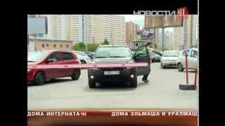 Как выселить незаконную парковку?