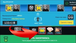 ?ВЫИГРАЛ 7.000р НА ЛОУ ПРОЦЕНТЕ l СТАВКИ НА CSGOFAST.COM?