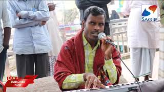 অন্ধ সাদেক ও অন্ধ খাইরুনের || দয়াল চাঁন মুর্শিদ আমার উপায় কি