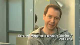 Евгений Миронов в программе "Сегодня вечером" с Андреем Малаховым