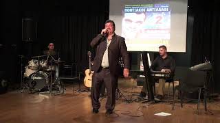 Στάθης Νικολαίδης - Έρθαν οι εμπόρ | Live