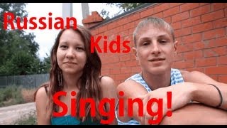 Russian Kids Singing Малолетняя дочь (Infant Daughter)
