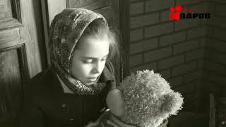 Оборванного мишку утешала Стихи о войнен