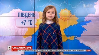Телеведуча Фрося розповіла, якою буде погода на вихідні та де шукати сніг