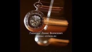 Предсказание будущего под гипнозом о России, США, Украине на 2021, 2022, 2030 годы, смотреть видео