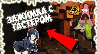 JETMINE | (REM111 & FiLoDeLFIa) VS (maxsim360 & xxSubziroXX) | ЗАЖИМКА 2 Х 2