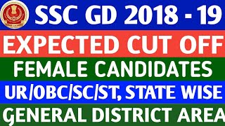 SSC GD 2018-19 EXPECTED CUT OFF FEMALE CANDIDATE STATE WISE/ SSC GD 2018 SAFE MARKS CATEGORY WISE