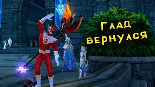 Aion [6.5] - Как там на руоффе?