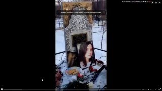 Ня.Пока. Рина Паленкова. Все пруфы конец.