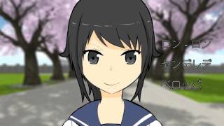 Yandere Simulator Anime Opening