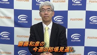 1月6日(月)今週の商品相場見通し