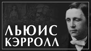 Логика и эпистемология. Безумное чаепитие. Алиса в стране чудес. Лекция 15. Александр Пустовит