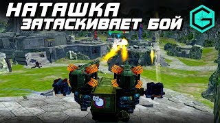 НАТАШКА ЗАТАЩИЛА War Robots Пару слов про будущие обзоры