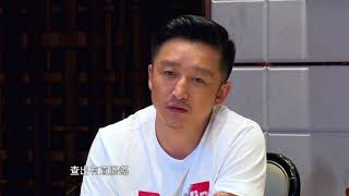 邹市明首带父亲参加综艺 铁骨男儿几度落泪《熟悉的味道3》第6期 花絮 20180701 【浙江卫视官方HD】