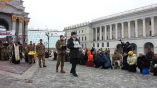 Прощание с Леонидом Дергачем, Командиром 9 роты 72-й ОМБр
