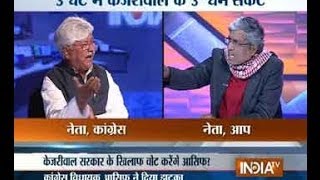 Aaj Ki Baat (Jan 30, 2014-Part 2): Congress MLA Asif Muhammad Khan threatens AAP