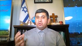 Pentateuch Class - Deuteronomy  1  مطالعه عهد قدیم - تثنیه ۱
