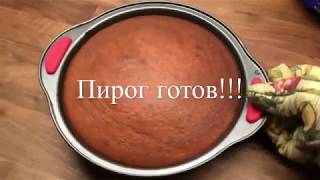 Банановый пирог