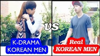 Korean guy expectations vs reality Кореские парни в дорамах VS Реальные корейские парни| Korean guys