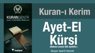 Ayet-El Kürsi Dinle, Ezberle, Türkçe meali oku. Kuran.gen.tr