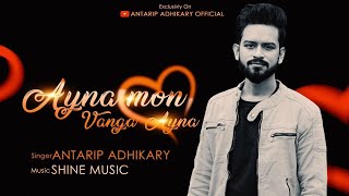 Aaina Mon Bhanga | New Bangla Cover Song 2020 | Antarip Adhikary | Latest Bangla Song