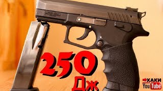 САМЫЙ МОЩНЫЙ ТРАВМАТ !!! Как не крути...