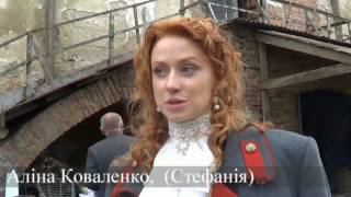 Інтерв'ю під час зйомок фільму "Троє" у Старокостянтинові HD