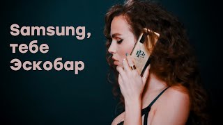 Эскобар похоронит Samsung? // Взлом Google Maps // Как Tesla видит мир