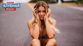 MONATIK & Надя Дорофеева - Глубоко (Eugene Star Remix)