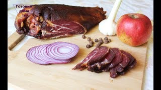 Хамон из голени индейки