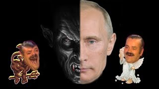 Испанец-хохотун про Путина: Хороший-Плохой президент Путин