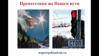Тайны подсознания. Взрывной рост Ваших доходов
