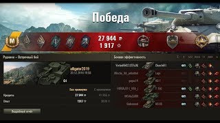 Мастер на O-I и выполнение с отличием ЛБЗ ТТ-4 на объект 260. По болевым точкам