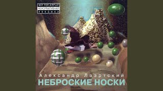 Белая черёмуха