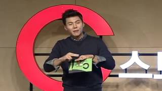 [C스토리229화] 송재희 배우(해를 품은 달 출연) - 콩고에서 방향을 찾다