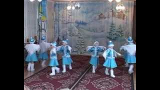 Танец Русская зима