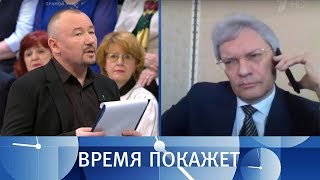 Отравление века. Время покажет. Выпуск от 26.03.2018