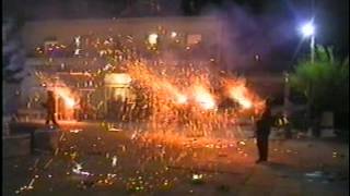 Χαλκούνια Παραβόλας 1995