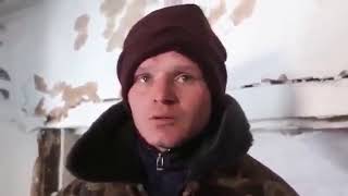 ЖЁСТКИЙ ДОПРОС ПЛЕННЫХ УКРО ВОЯК МЫ ПРИЕХАЛИ УБИВАТЬ ВАШИХ ДЕТЕЙ