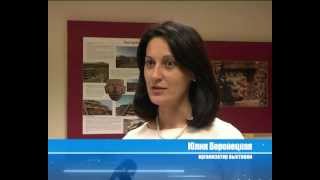 Выставка «Древние цивилизации Америки». Одесса 2012