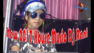 HOUSE MUSIC NEW 2017 DJ RANI