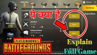 ये क्या है ? PUBG Mobile Game 2018 । Explain Full Game 2018