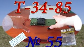 Сборка танка Т-34 85 в масштабе 1:16. Журнал №55 от Eaglemoss.