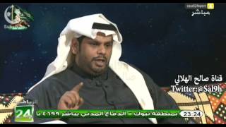 عبدالكريم الحمد  يطقطق على وليد عبدالله بعد فوز النصر على الاهلي 2-0