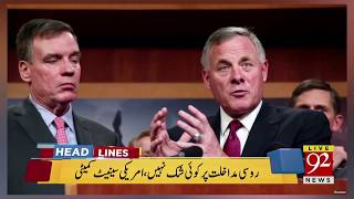 News Headlines | 6:00 AM | 17 May 2018 | 92NewsHD